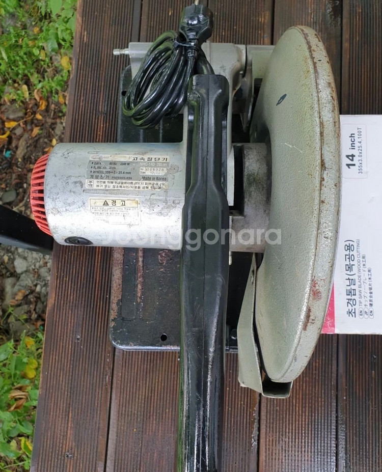 계양 14D 컷팅기 (새날 포함)--2