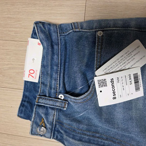에잇세컨즈 와이드 데님 70(28인치) 새상품