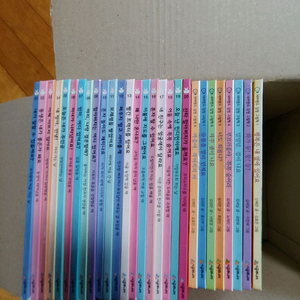 네버랜드 마음이 자라는 성장그림책 20권 세트 &감정그