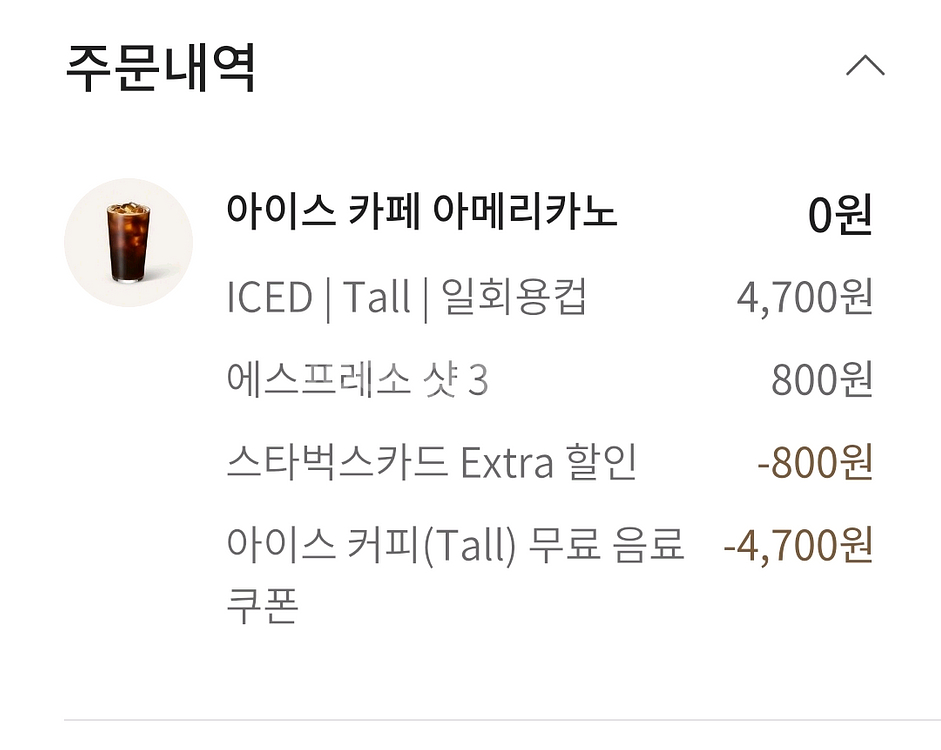 스벅아아--0