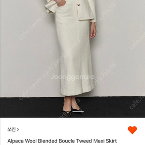 SSOKIN 울 맥시 스커트 S(미개봉 새상품)