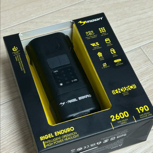 라이젤 엔듀로 2600루멘 자전거 라이트