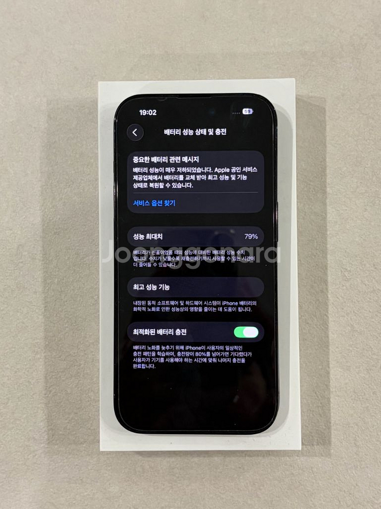 아이폰14프로 스페이스블랙 256gb--2