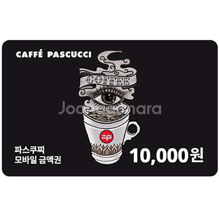 파스쿠찌 모바일상품권 만원권 (파스쿠치 10000원권)--0