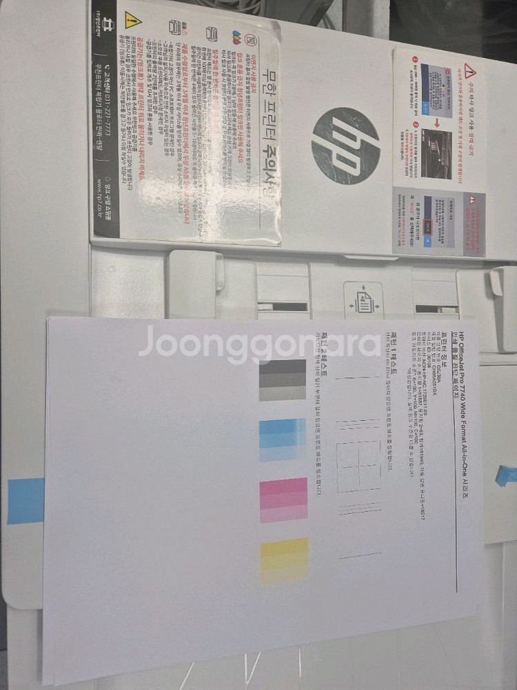 HP7740무한복합기-A4,A3인쇄,팩스복합기--5