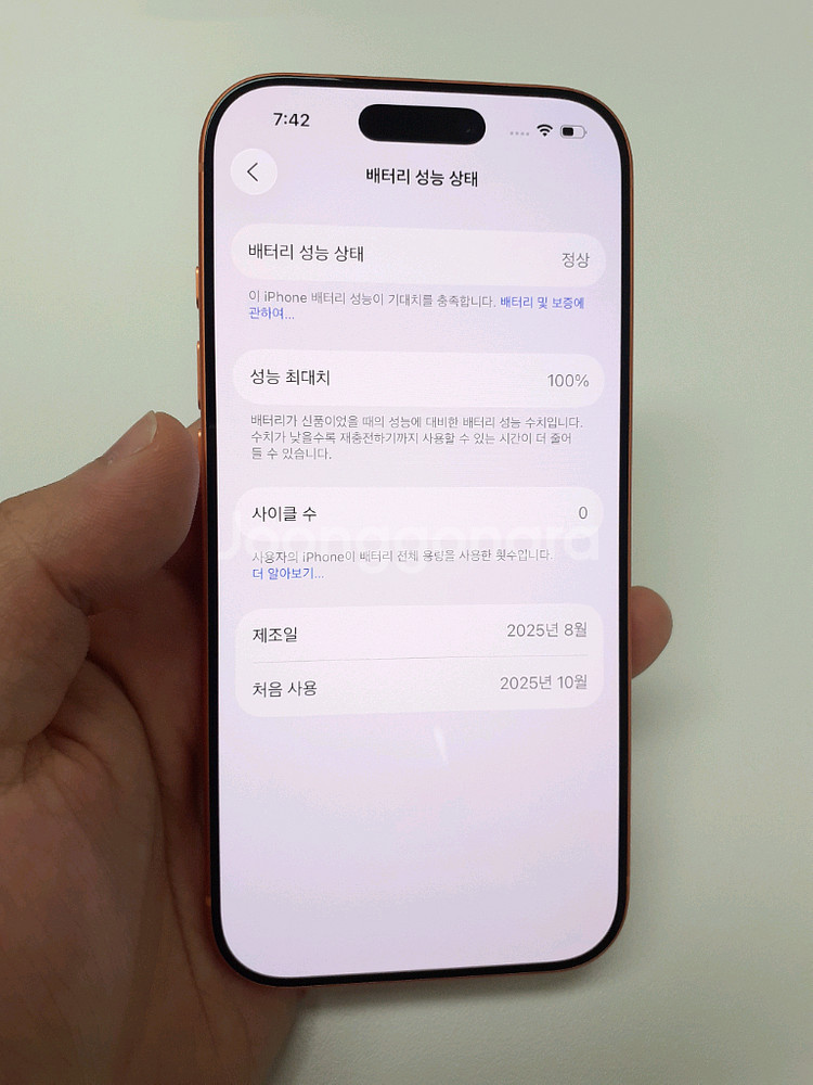 단순개봉 새폰급 아이폰 17프로 256기가 코스믹오렌지--7