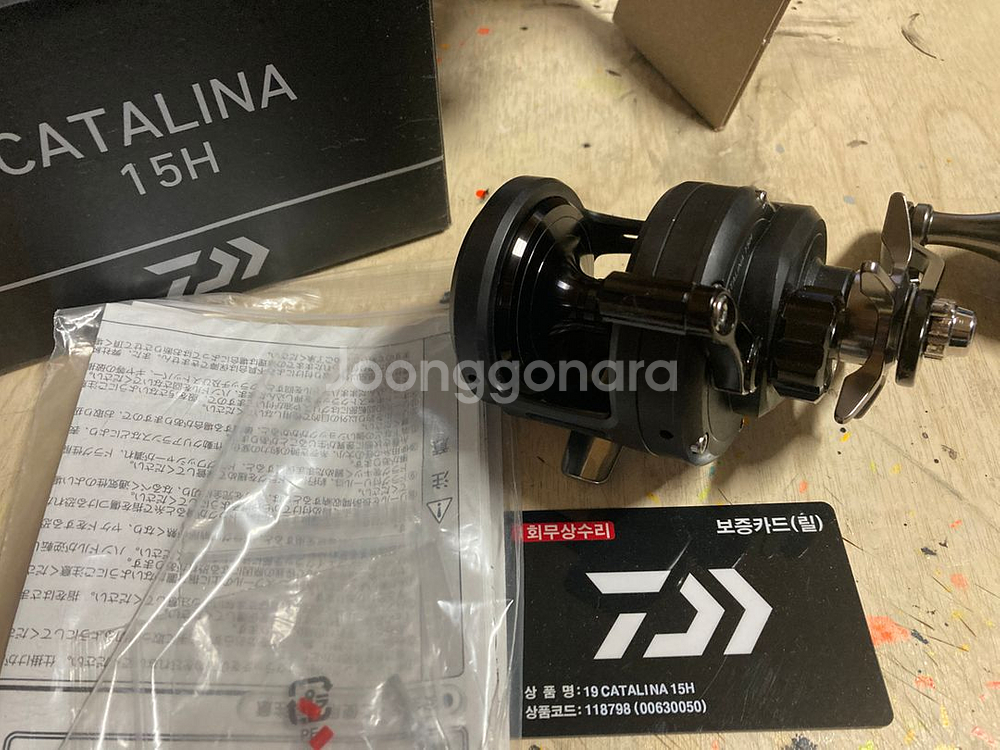 다이와 카타리나 15H 지깅릴--5