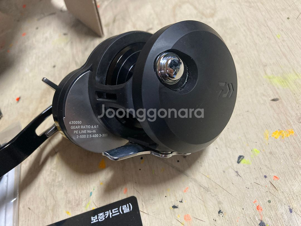 다이와 카타리나 15H 지깅릴--4