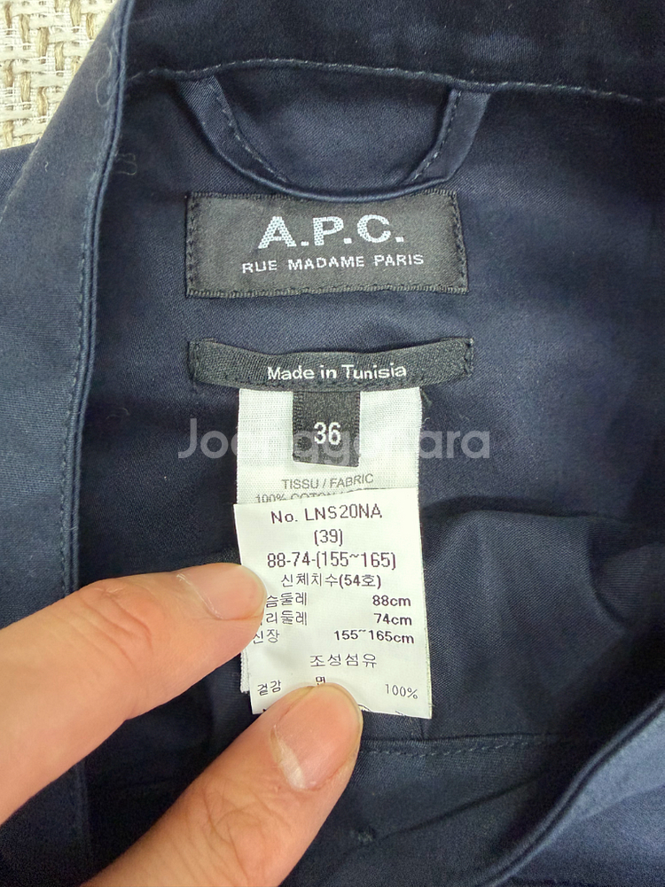 매장판정품) APC 아페쎄 셔츠형 원피스 36--7