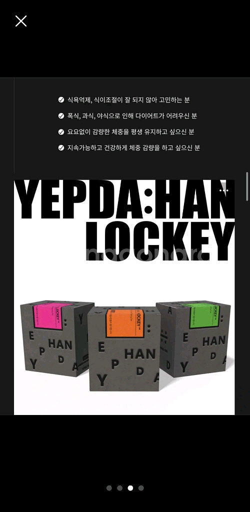보미오라 환 은젤 노식이--0