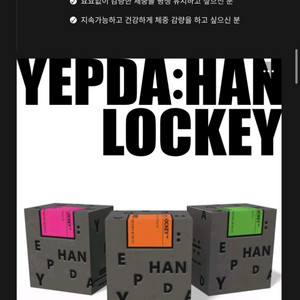보미오라 환 은젤 노식이