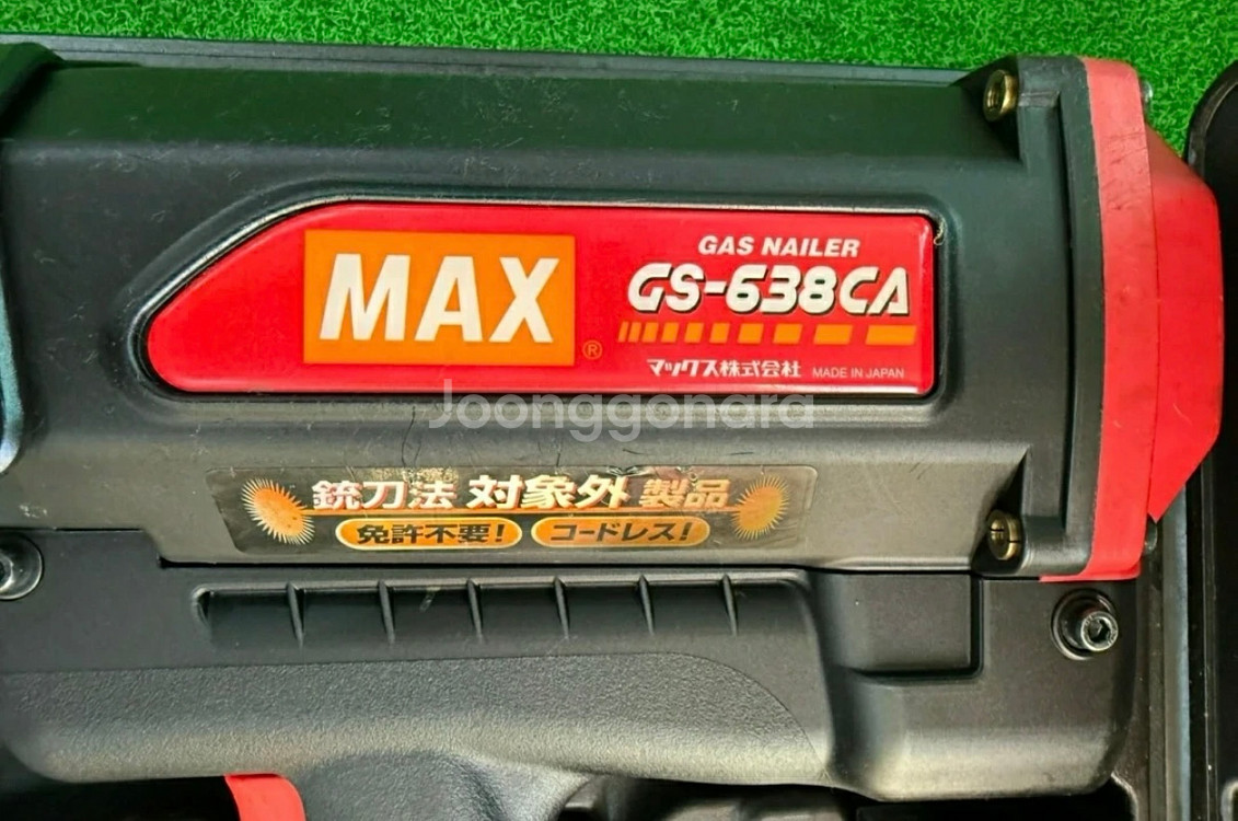 맥스 가스타정기 GS-638CA--1