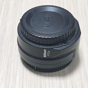 FTZii