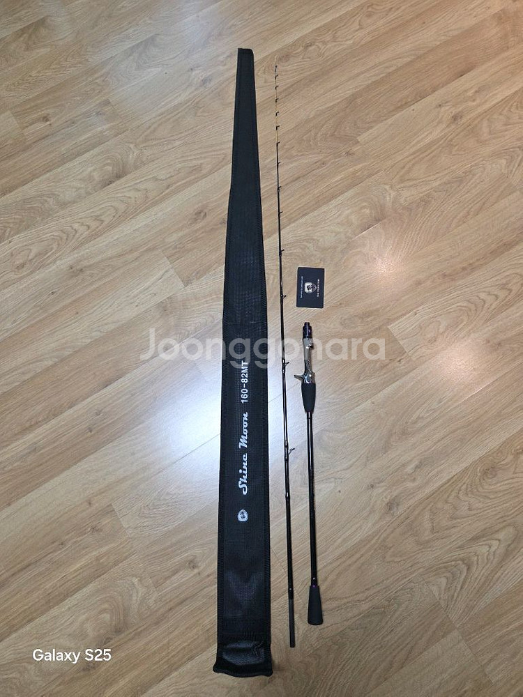 샤인문MT 쭈갑대 팝니다.--0