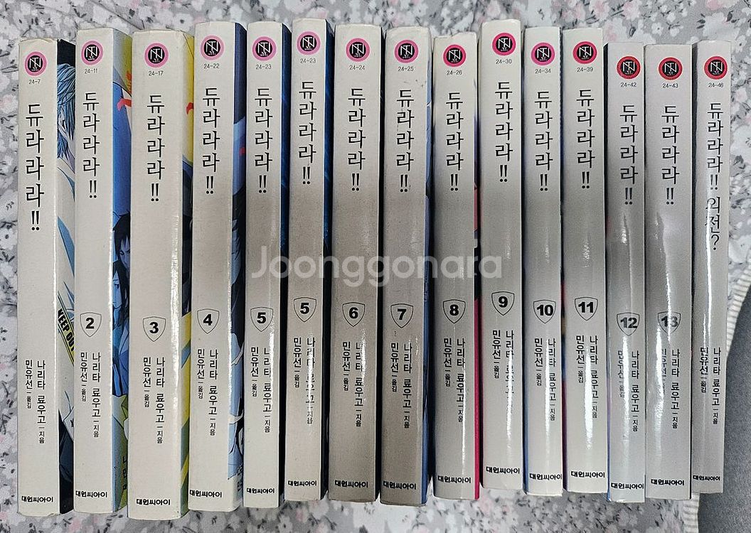 듀라라라!! 만화책 세트 1권부터 13권--0