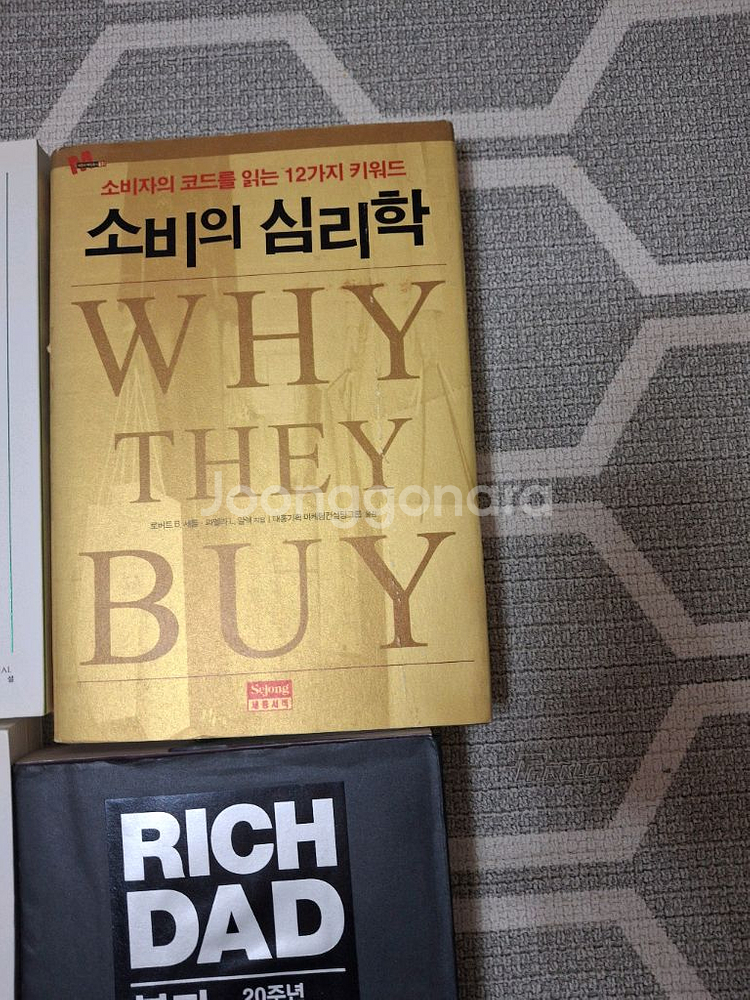 부동산,경제,자기계발서)명견만리 외다양한책 있어요--1