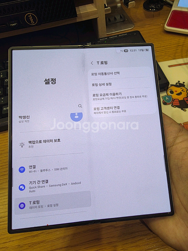 Z 폴드6 5G 512GB 단품 삼케플 없음--8