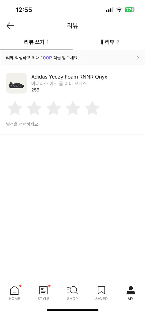 [255]아디다스이지폼러너 오닉스 블랙 팝니다--5