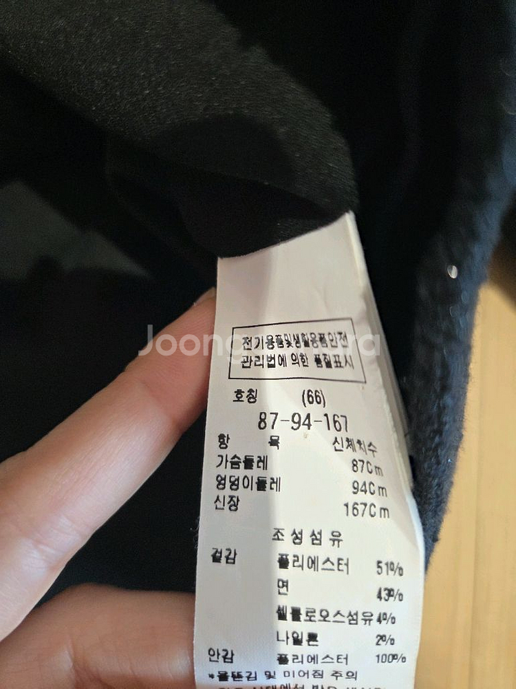 22 모조에스핀 트위드 자켓--4