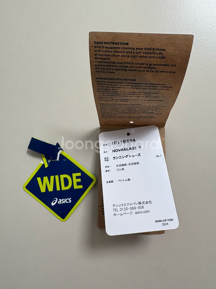 아식스 노바블라스트 4 와이드 250--6