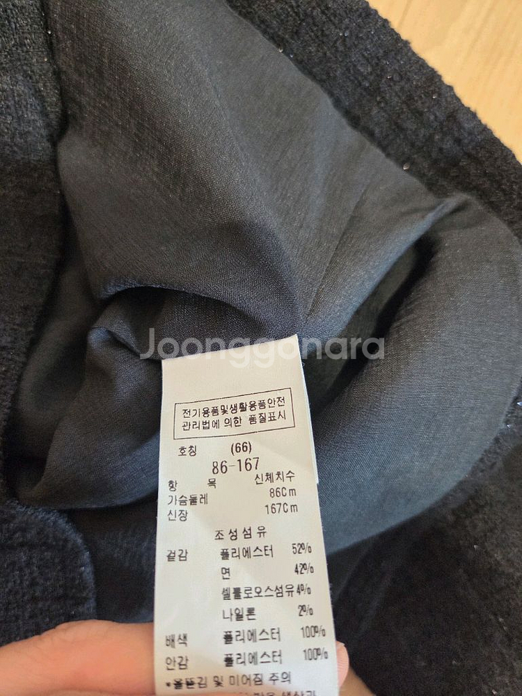 22 모조에스핀 트위드 자켓--3