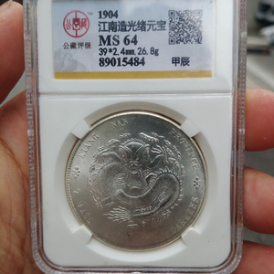 중국 옛날 돈 주화 엽전 큐알코드 골돌품