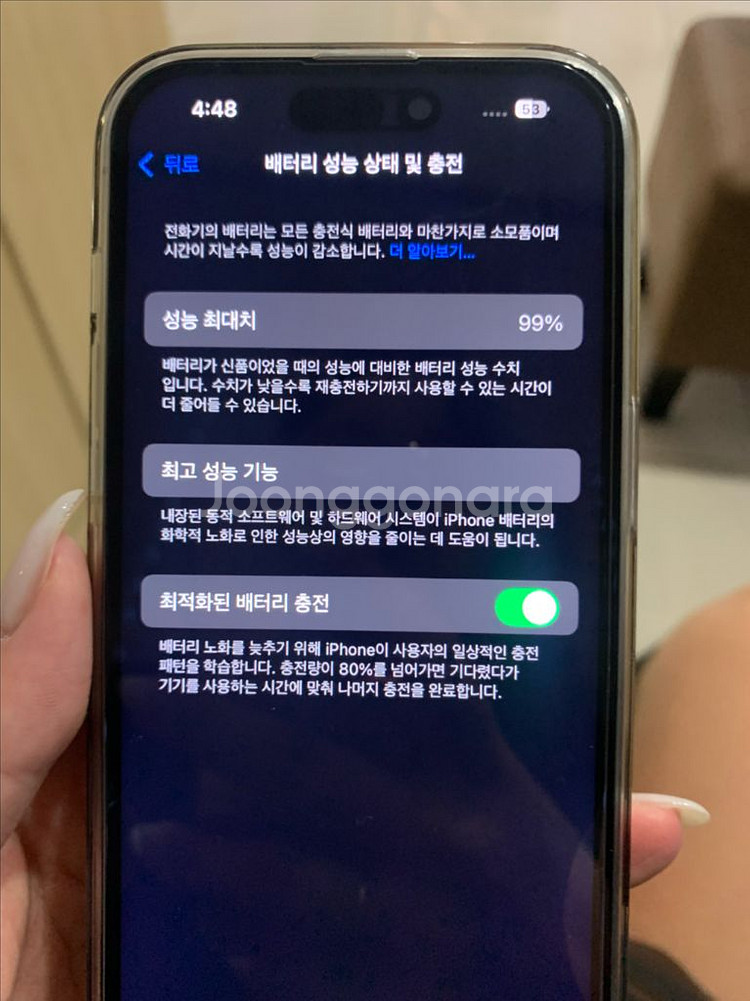 아이폰 14pro 실버 256 배터리99--7