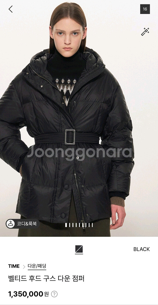 한섬 타임 구스 패딩--0
