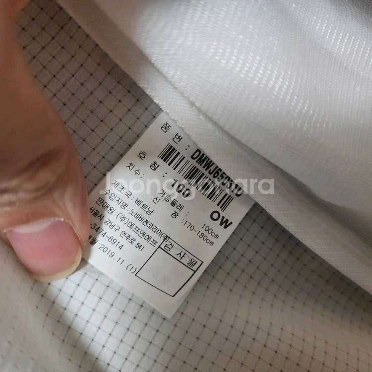 디스커버리 하이브리드 콜드 블루종 100사이즈--8