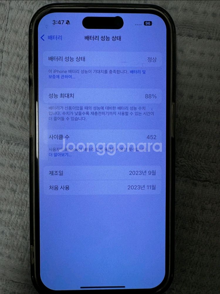 아이폰 15 프로 128G 블랙 팝니다--3