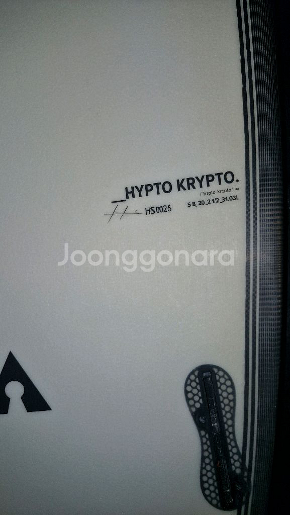 힙토크립토 58 서핑보드, 보드백,핀,리쉬 일괄--0
