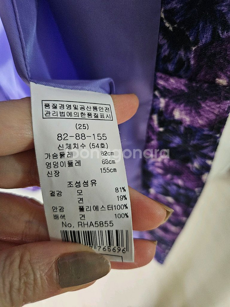 레니본 꽃 보라색 코트자켓 55--2