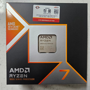 라이젠 9800X3D 국내 정품 새제품 팝니다.