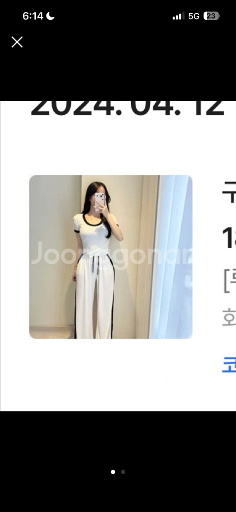 배색 사선 크롭 반팔티 세트도 있음--0