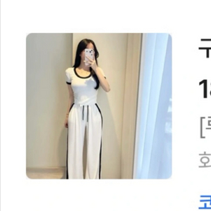 배색 사선 크롭 반팔티 세트도 있음