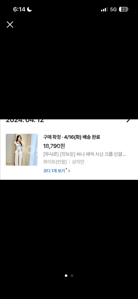 배색 사선 크롭 반팔티 세트도 있음--1