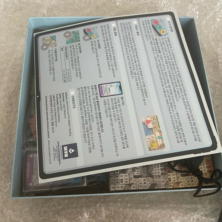 시티즈 보드게임 이미지