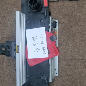 수압대패 8인치 헬리컬날