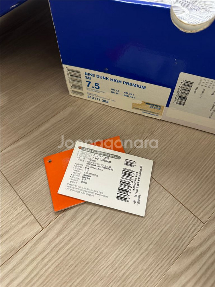 나이키 덩크 하이 RESN/ 나이키 구찌 덩크--4