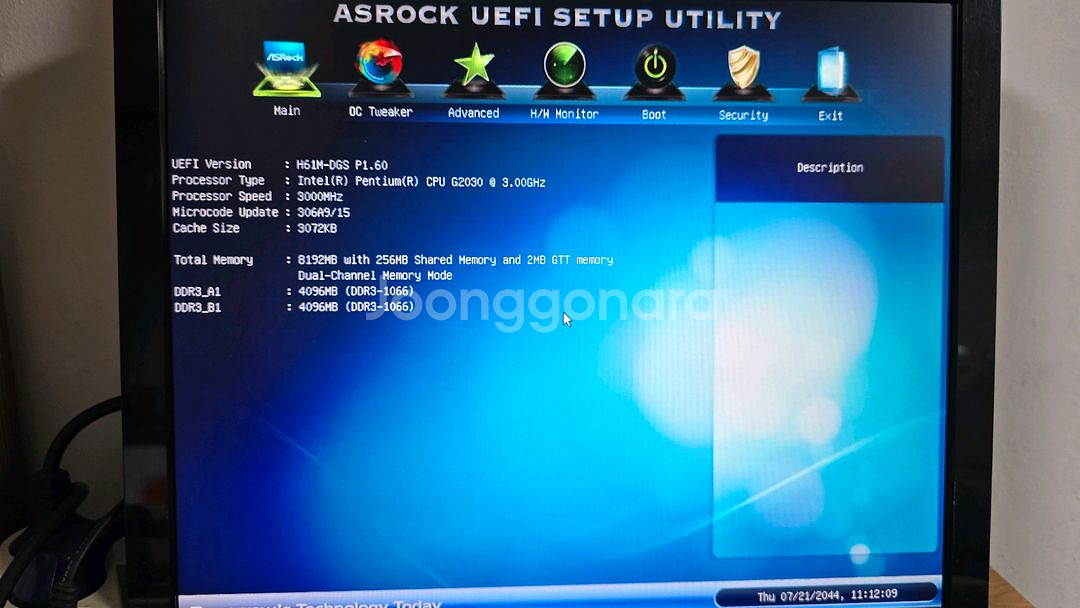 AsRock H61M-DGS RAM 8GB--1