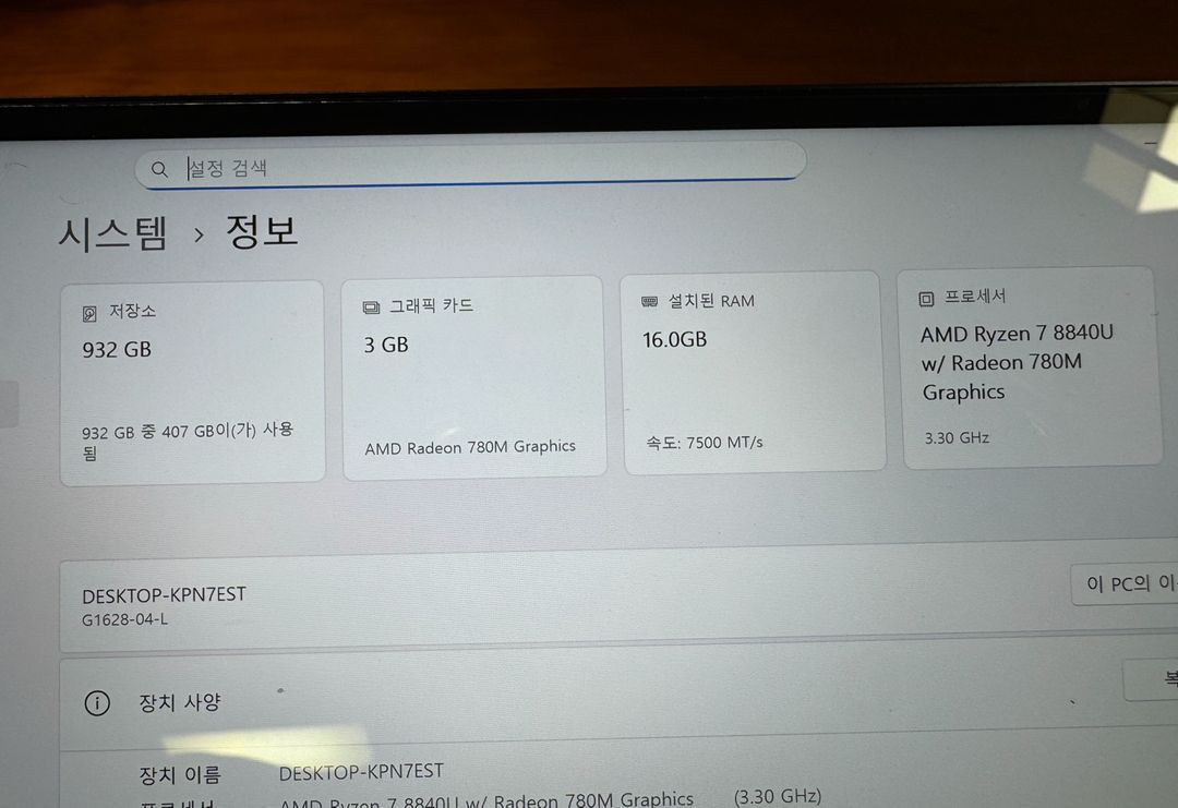 GPD 포켓 PORKET 4 lte 팝니다--2
