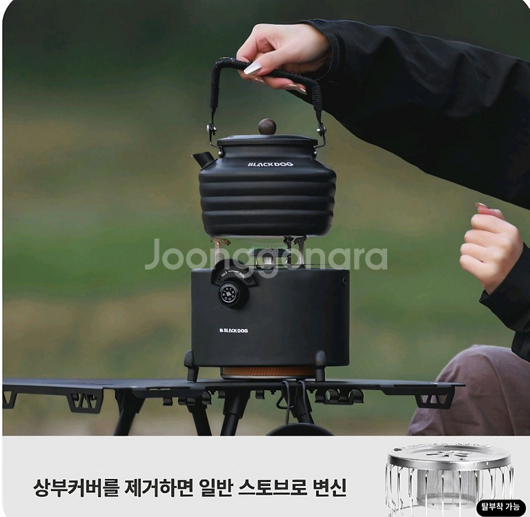 블랙독 휴대용 난로 캠핑 야외 스토브--5