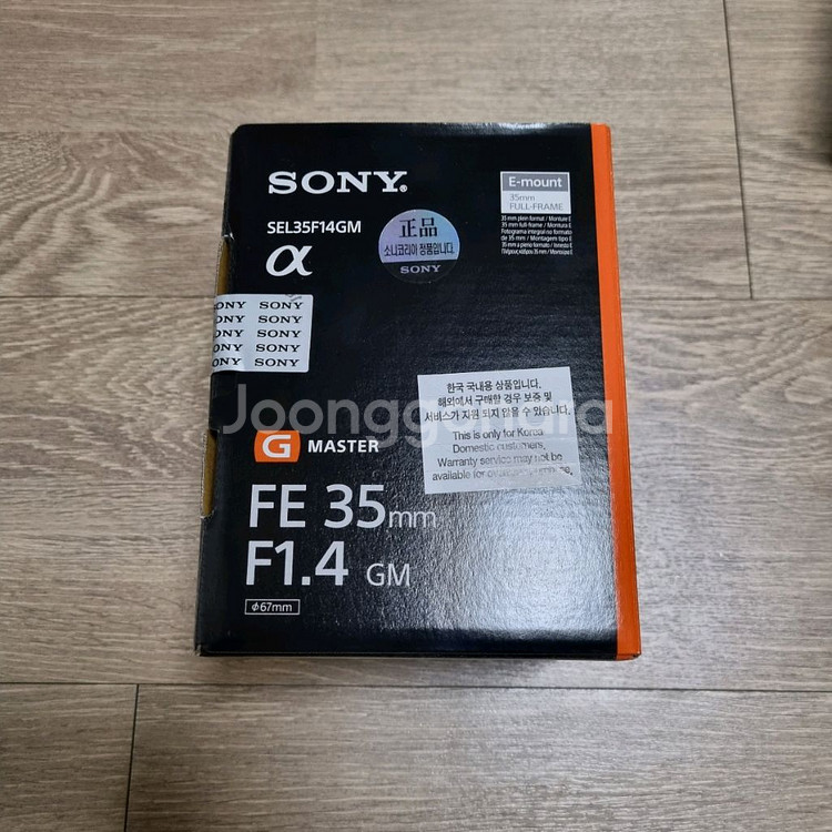 소니 35GM, 50GM, 85GM2--0