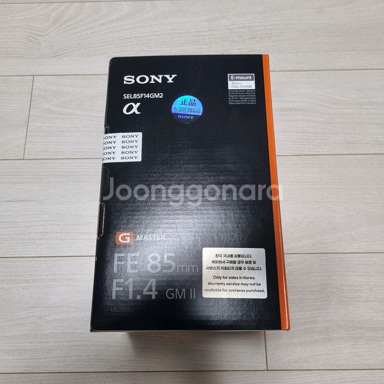 소니 35GM, 50GM, 85GM2--3