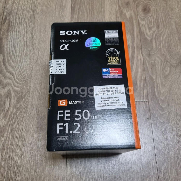 소니 35GM, 50GM, 85GM2--2
