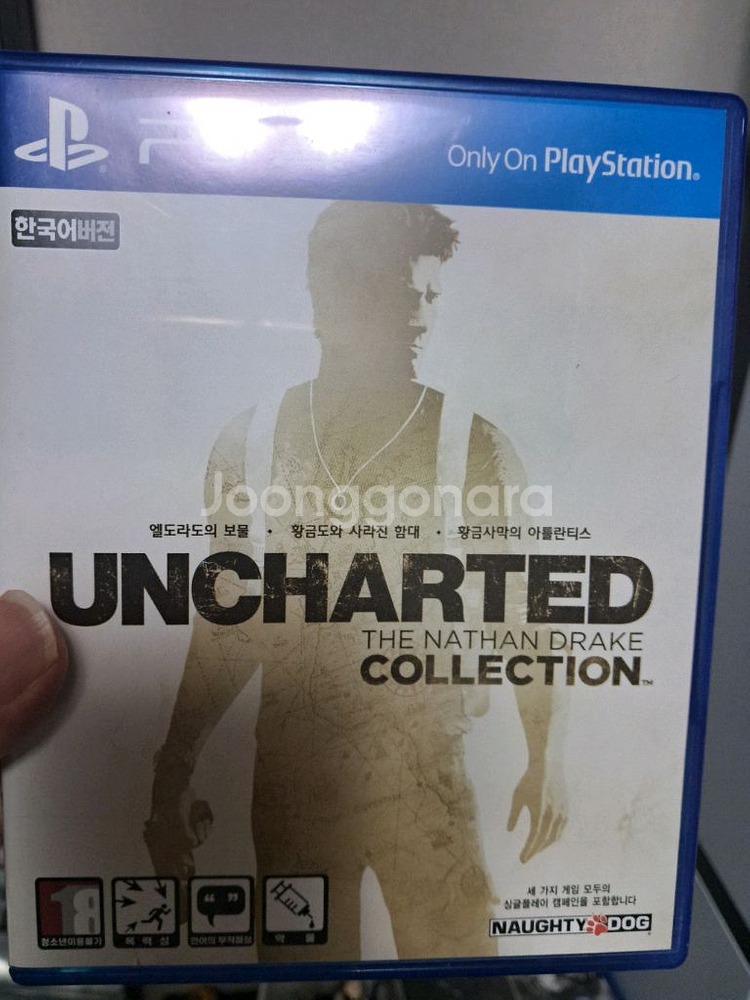 ps4 언차티드 컬렉션--0