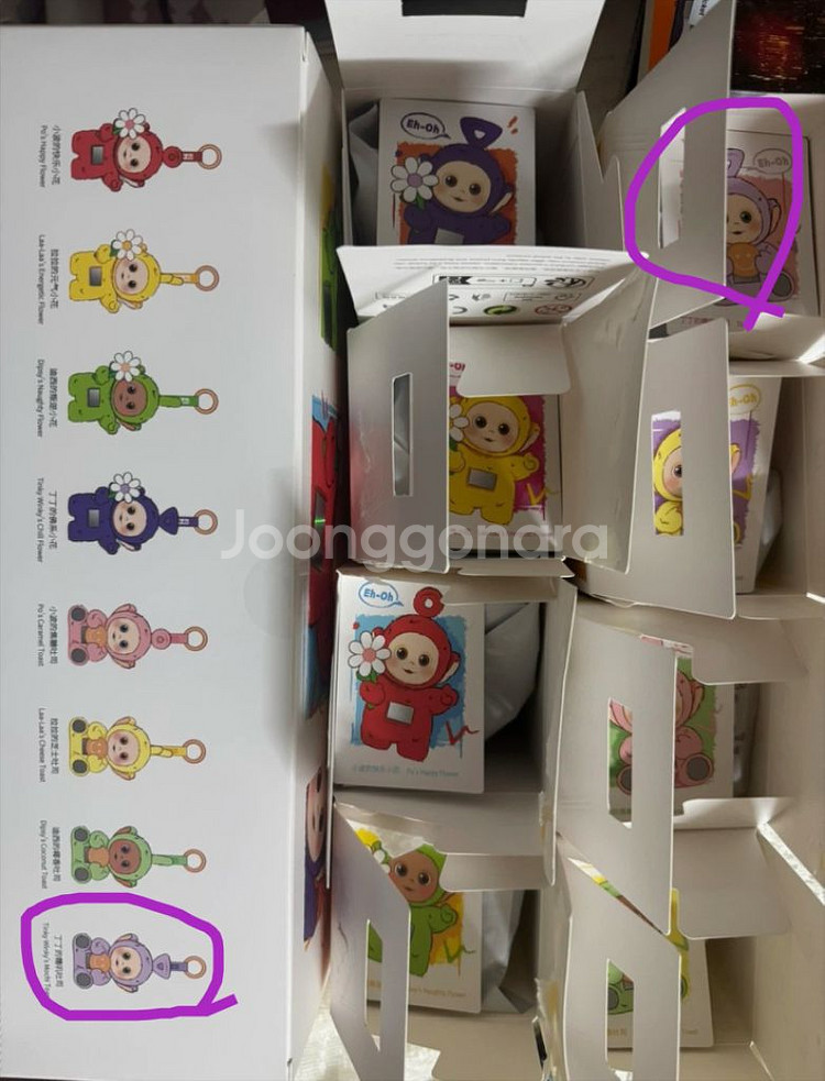 텔레토비 안녕 토스트 보라돌이 키링 (미개봉)--2