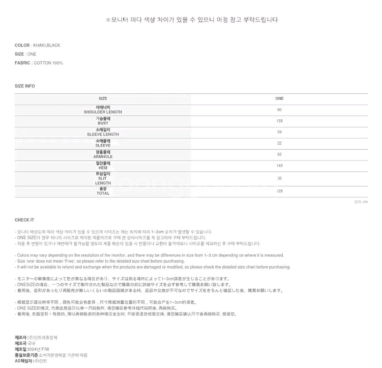 딘트 셔츠 롱 투웨이 원피스 - 카키--7