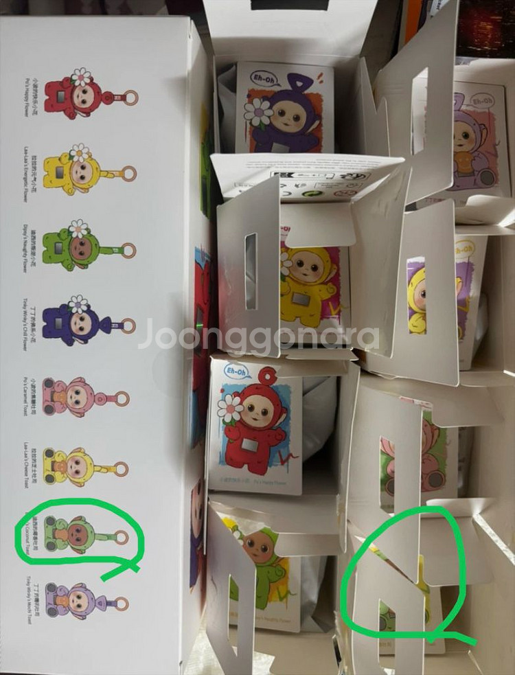 텔레토비 안녕 토스트 뚜비 키링 (미개봉)--2