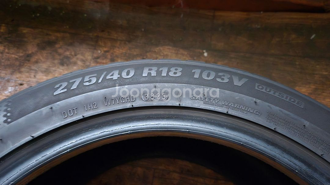 금호 윈터크래프트 wp72 판매합니다--5